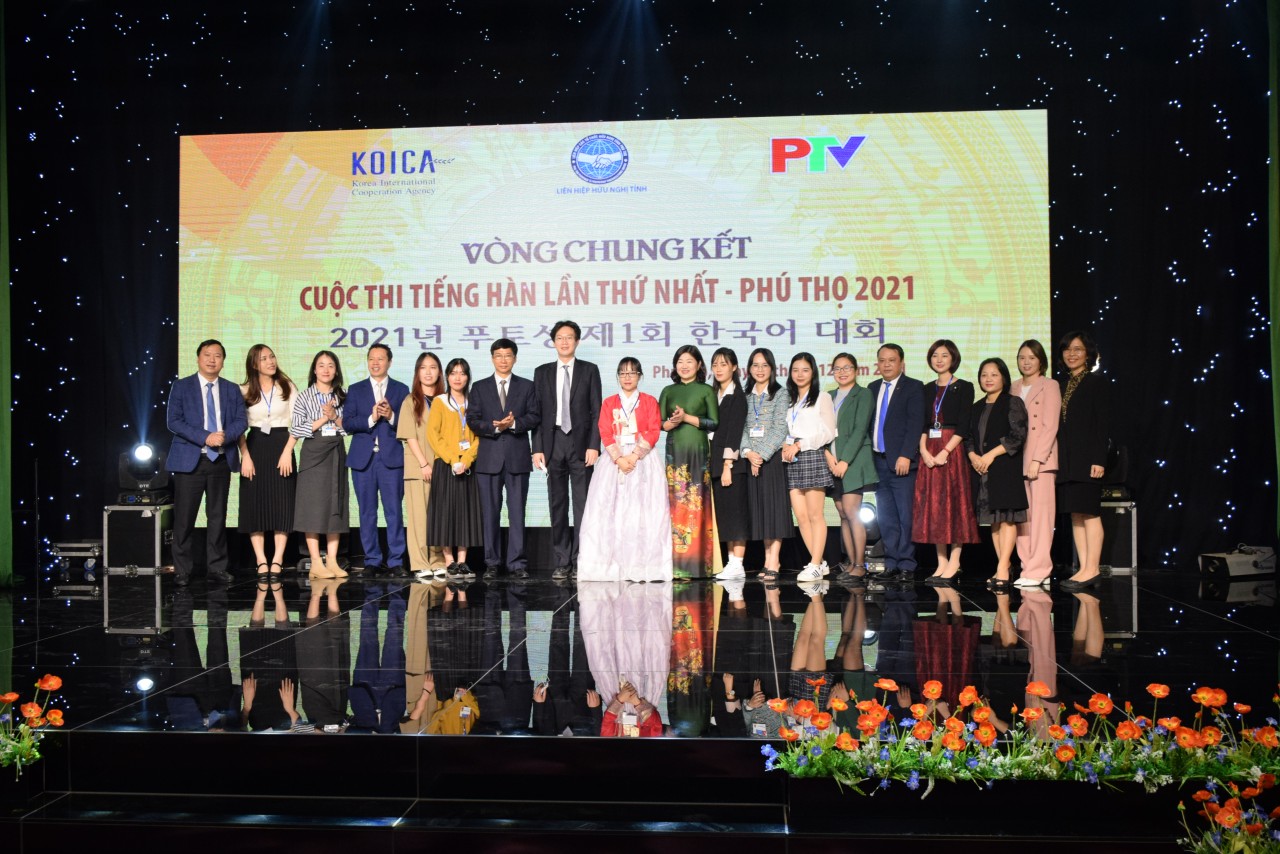 Phát động cuộc thi “Việt Nam - Hàn Quốc, 30 năm hợp tác và phát triển”
