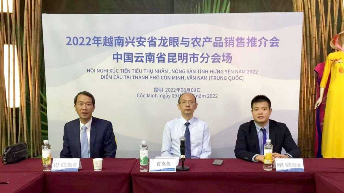 Thúc đẩy tiêu thụ nhãn và nông sản Hưng Yên tại thị trường Tây Nam Trung Quốc