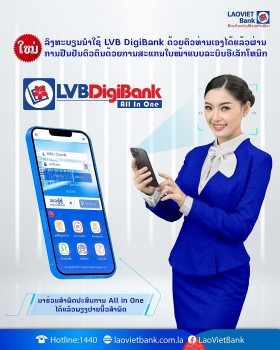 “Cầu nối” nền kinh tế Việt Nam – Lào “Cầu nối” nền kinh tế Việt Nam – Lào