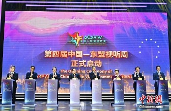 Việt Nam tham dự Tuần lễ Nghe nhìn ASEAN - Trung Quốc lần thứ 4 Việt Nam tham dự Tuần lễ Nghe nhìn ASEAN - Trung Quốc lần thứ 4