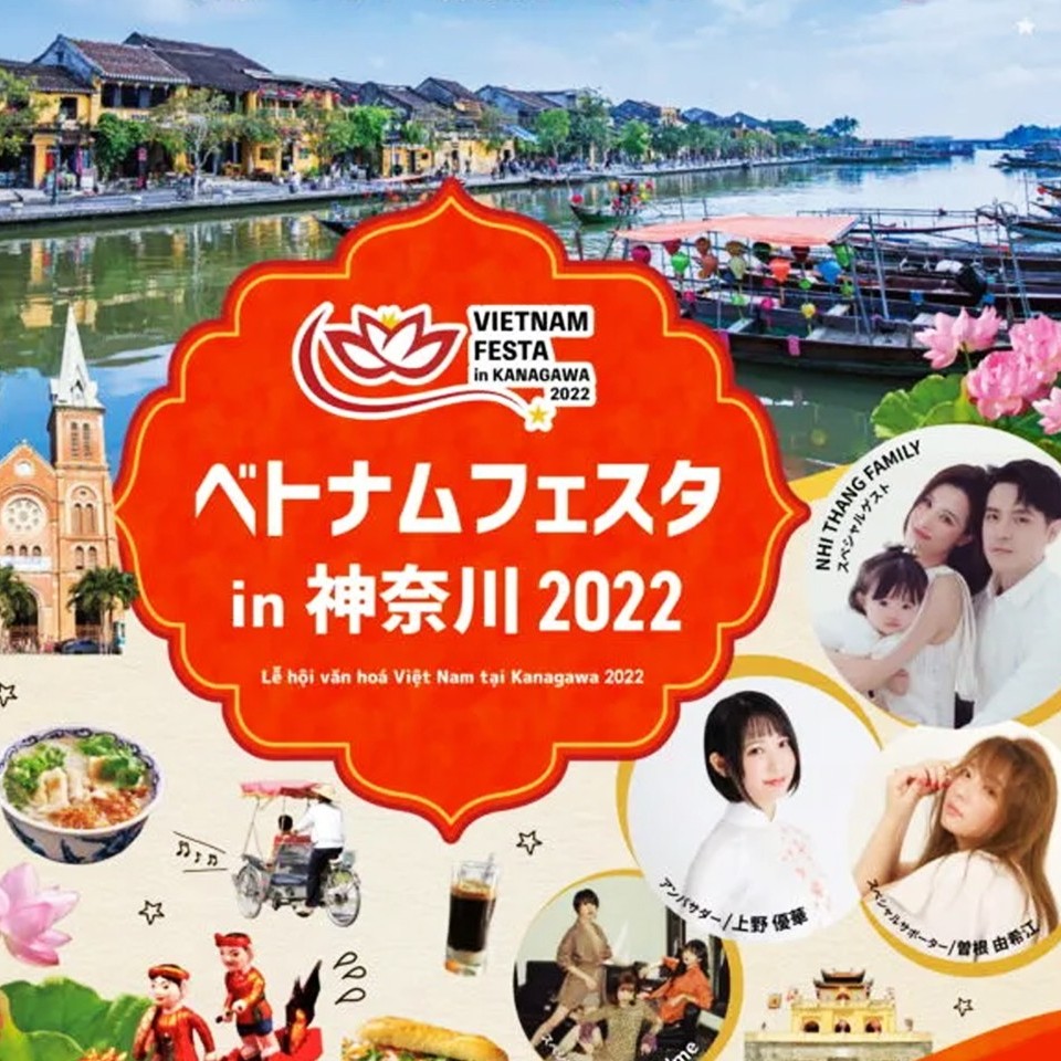 Hơn 30.000 người tham dự Vietnam Festival tại Kanagawa, Nhật Bản