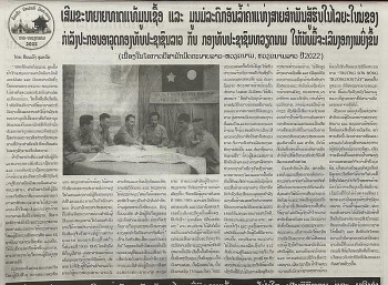 Báo Lào ca ngợi mối quan hệ đặc biệt giữa quân đội hai nước Lào-Việt Nam