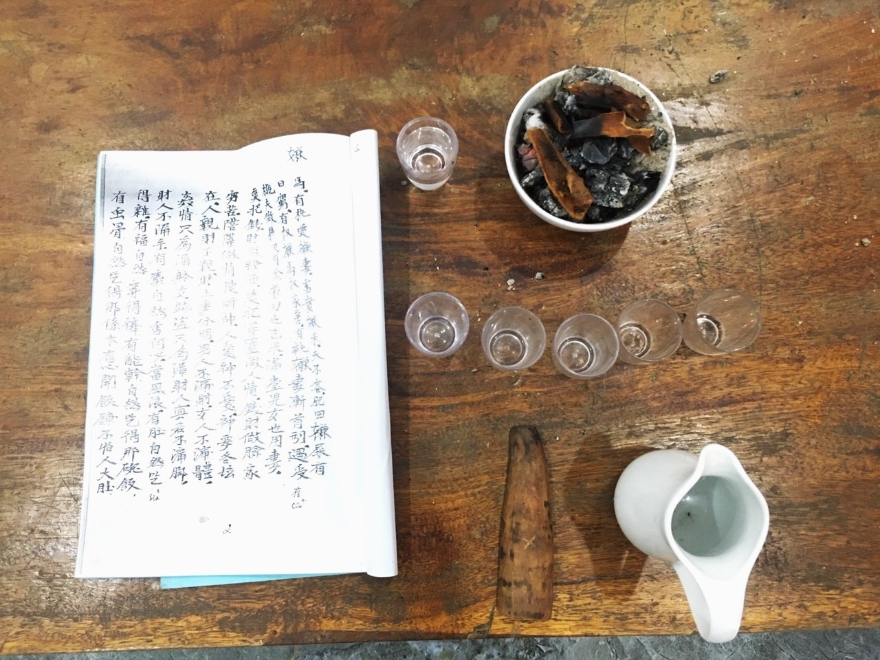 Đời quế, đời người Đời quế, đời người