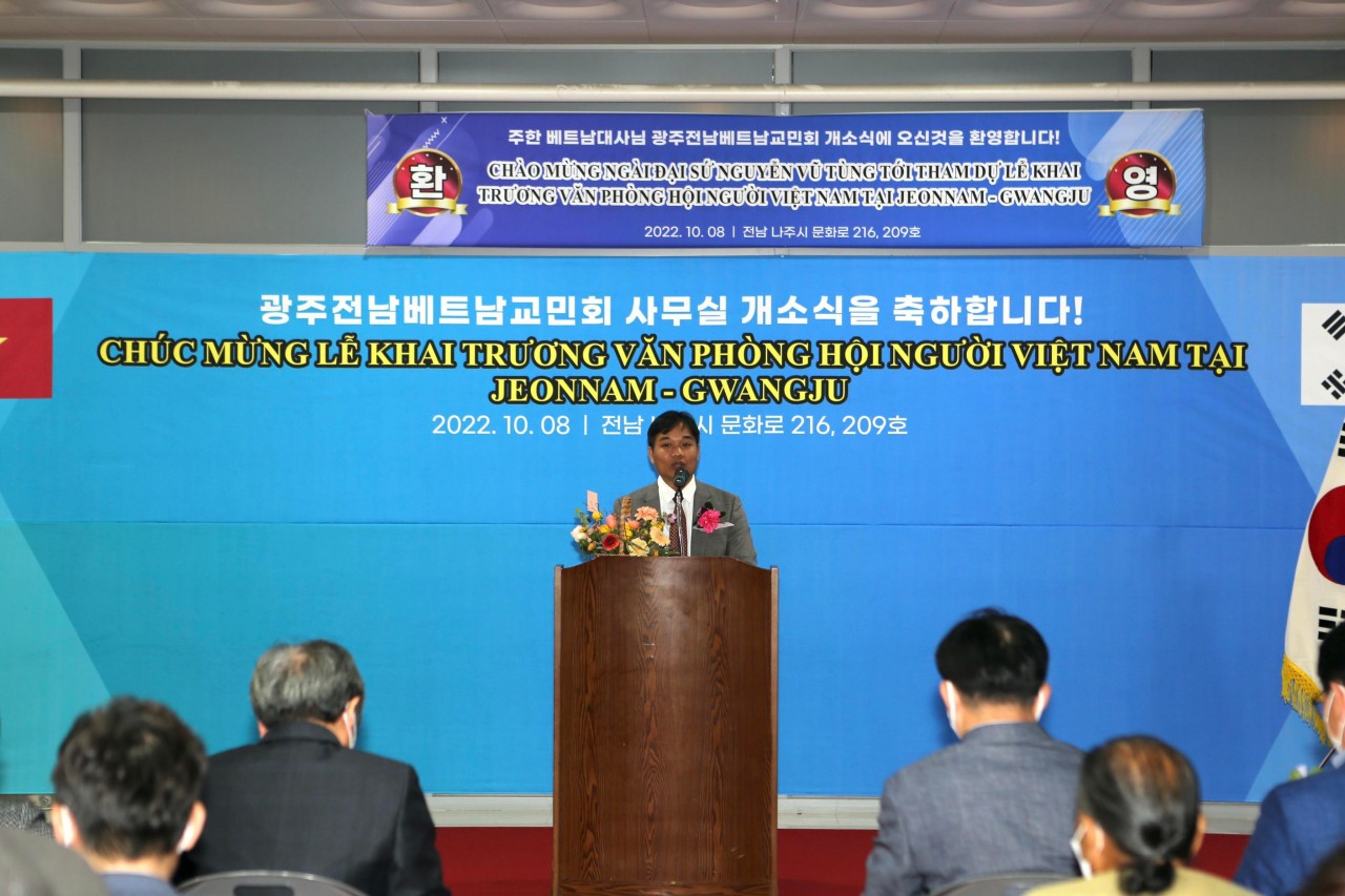 Khai trương văn phòng Hội người Việt Nam tại Joennam-Gwangju (Hàn Quốc)