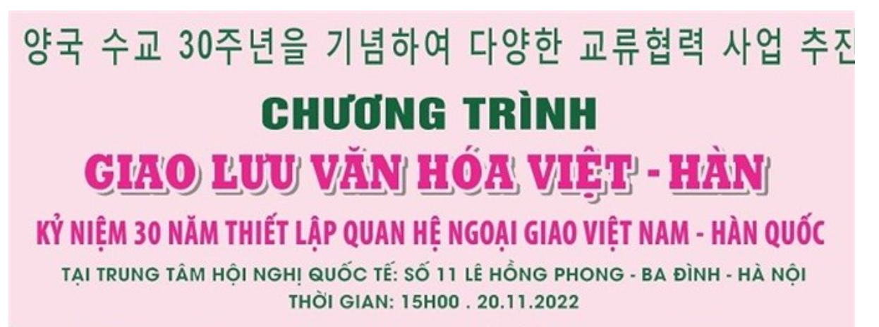 Sẽ tổ chức chuỗi hoạt động giao lưu văn hóa Việt Nam - Hàn Quốc