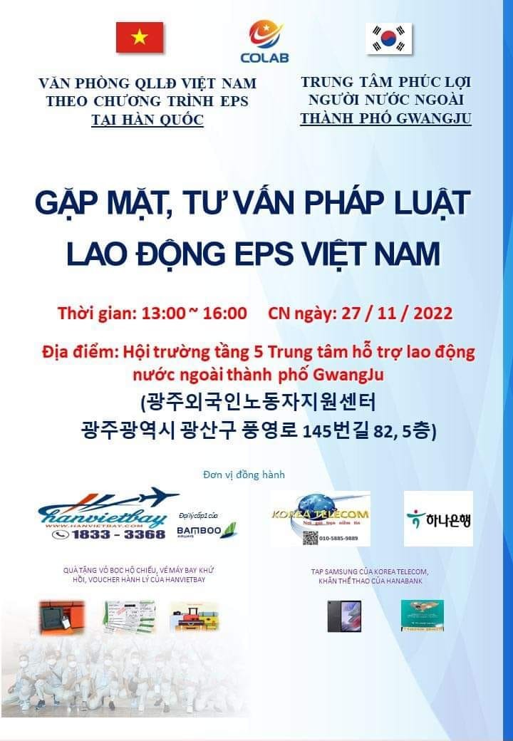 Gặp mặt, tư vấn pháp luật lao động EFS Việt Nam tại Hàn Quốc