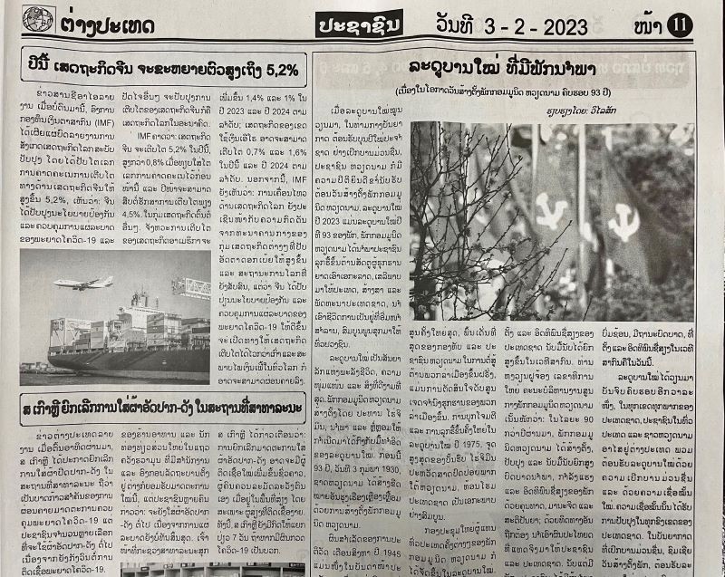 Báo Lào đăng bài xã luận chào mừng kỷ niệm 93 năm Ngày thành lập Đảng Cộng sản Việt Nam