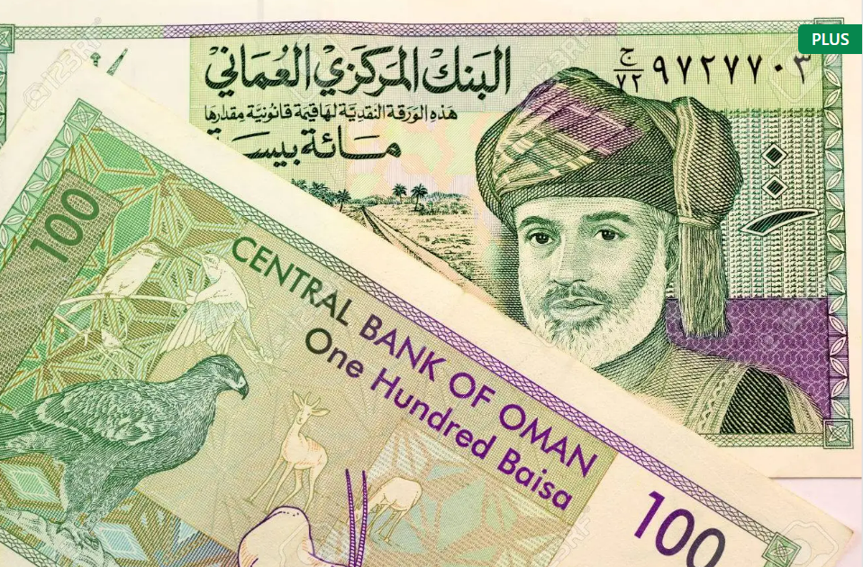 Đồng Omani Rial (OMR)