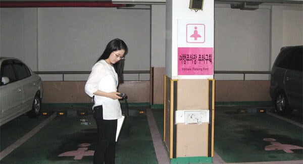 Mô hình điểm đổ xe dành cho phụ nữ được thành phố Seoul thành lập từ năm 2009