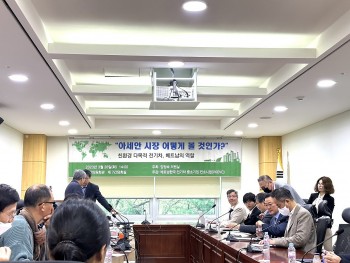 VKBIA hợp tác với Liên minh Di chuyển Xanh Việt Hàn thúc đẩy công nghệ xanh