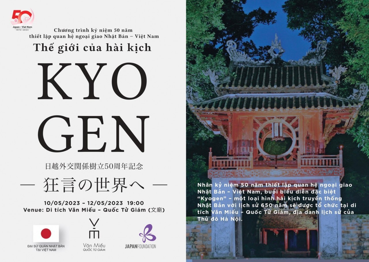 Giới thiệu về hài kịch truyền thống Kyogen, Nhật Bản