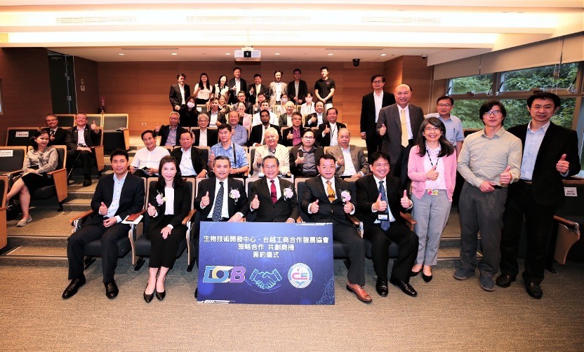 Hiệp hội Doanh nghiệp Việt Đài và DCB kí kết hợp tác phát triển công nghệ sinh học