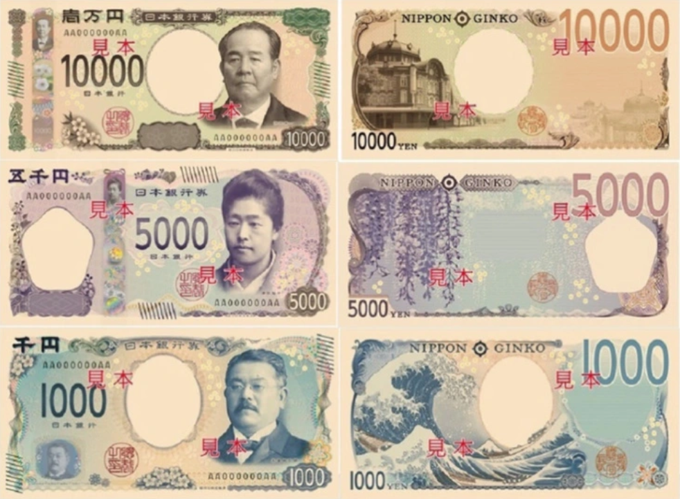 Ba mệnh giá tiền yên được in theo công nghệ mới. Ảnh: japantoday.com