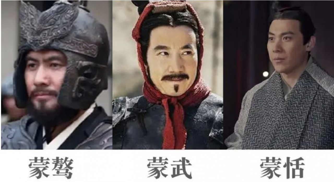 Diễn viên Trung Quốc trong vai Mông Ngao, Mông Vũ, Mông Điềm.