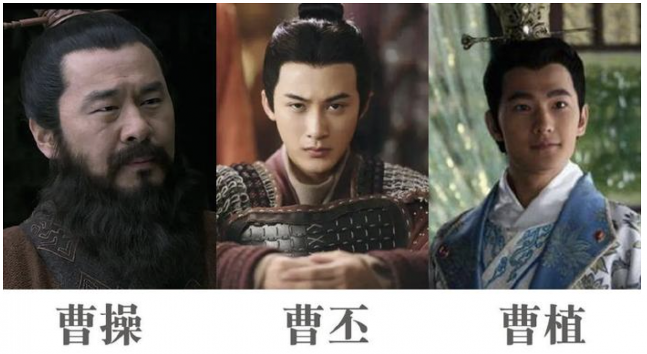 Diễn viên Trung Quốc trong vai Tào Tháo, Tào Phi, Tào Thực