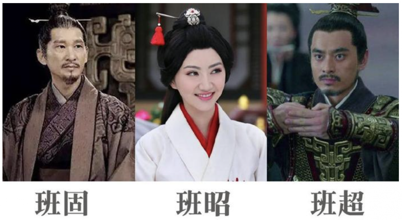 Diễn viên Trung Quốc trong vai Ban Cố, Ban Chiêu, Ban Siêu.