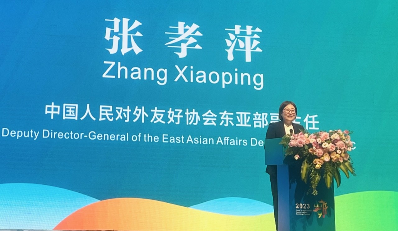 Liên hoan giao lưu các lãnh đạo trẻ ASEAN – Trung Quốc lần thứ 9