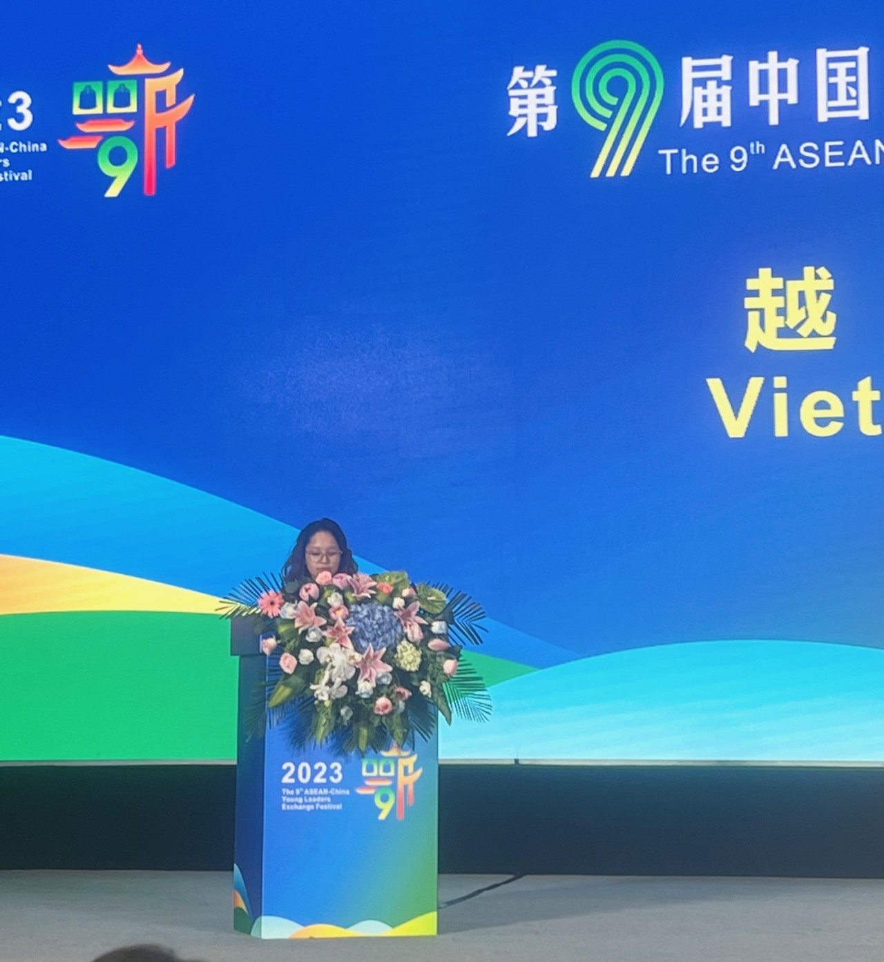 Liên hoan giao lưu các lãnh đạo trẻ ASEAN – Trung Quốc lần thứ 9