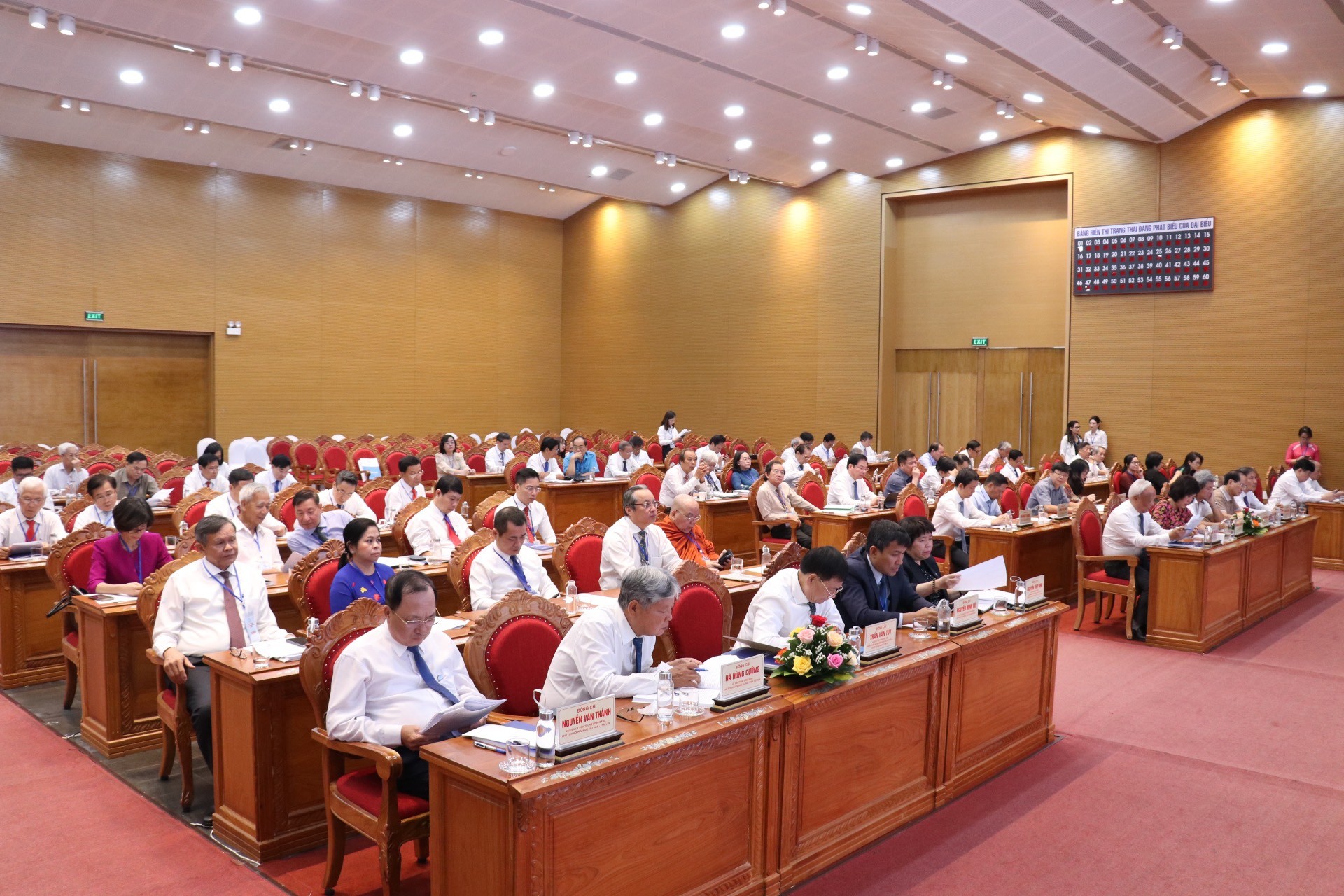 Các đại biểu tham dự Hội nghị toàn quốc công tác đối ngoại nhân dân năm 2023 (Ảnh: Thu Hà).