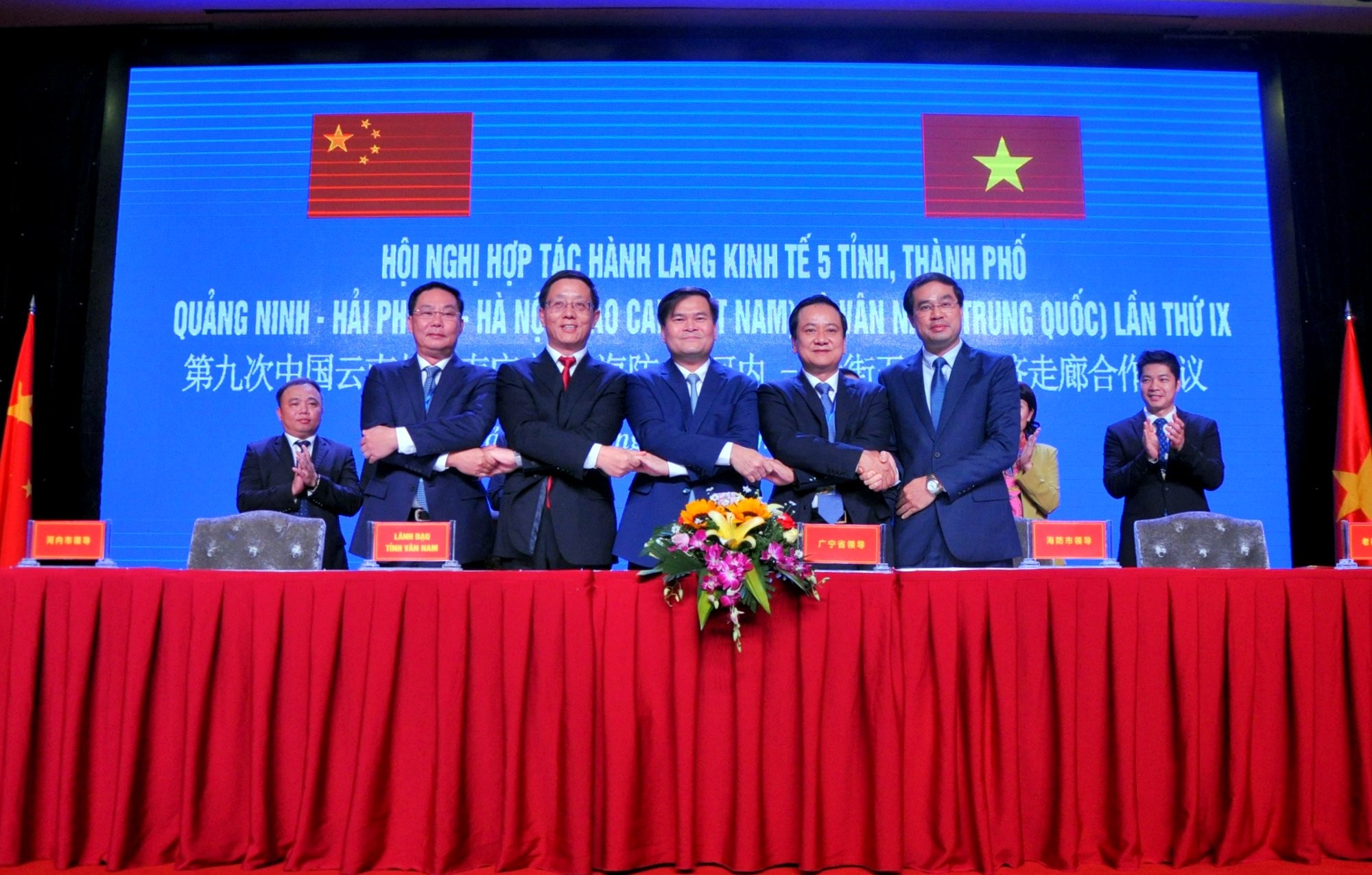 Đại diện lãnh đạo các tỉnh, thành phố ký kết và trao Biên bản Hội nghị Hợp tác hành lang lần thứ IX. (Ảnh: Báo Quảng Ninh)