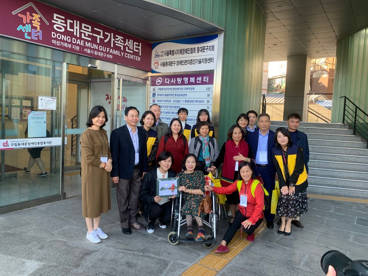 Hàn Quốc chia sẻ kinh nghiệm về hỗ trợ người khuyết tật