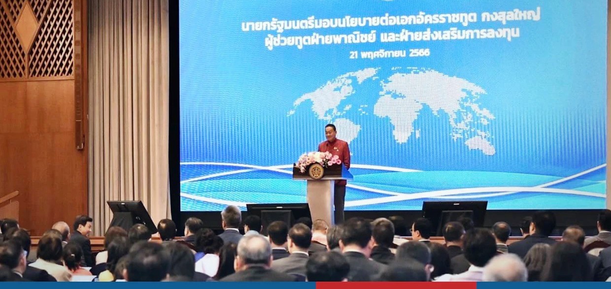 Thái Lan công bố chính sách “ngoại giao chủ động” thúc đẩy kinh tế