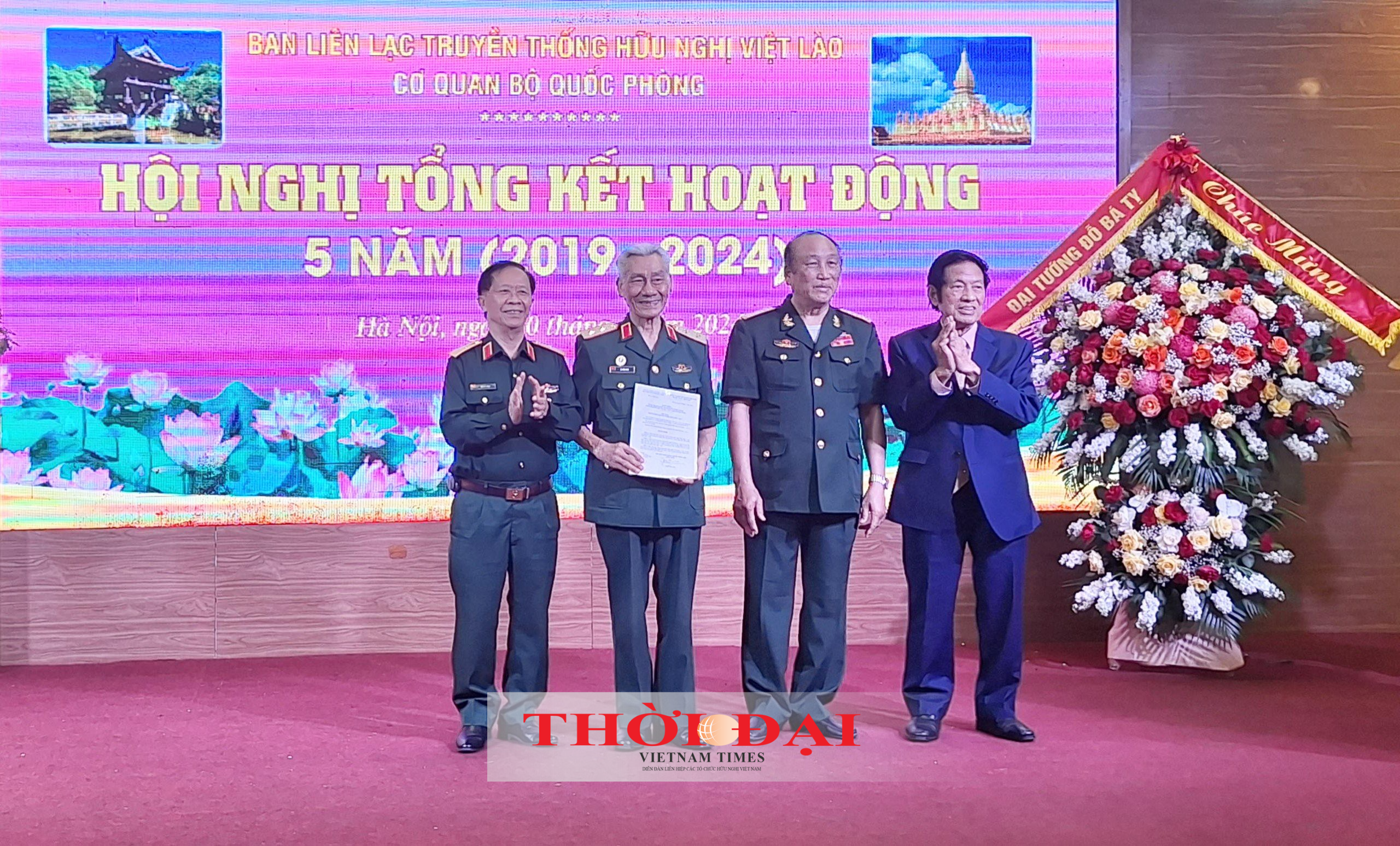 Quyết định của Trung ương Hội hữu nghị Việt Nam - Lào công nhận Ban Liên lạc truyền thống hữu nghị Việt Nam - Lào cơ quan Bộ Quốc phòng là thành viên tập thể của Trung ương Hội hữu nghị Việt Nam - Lào