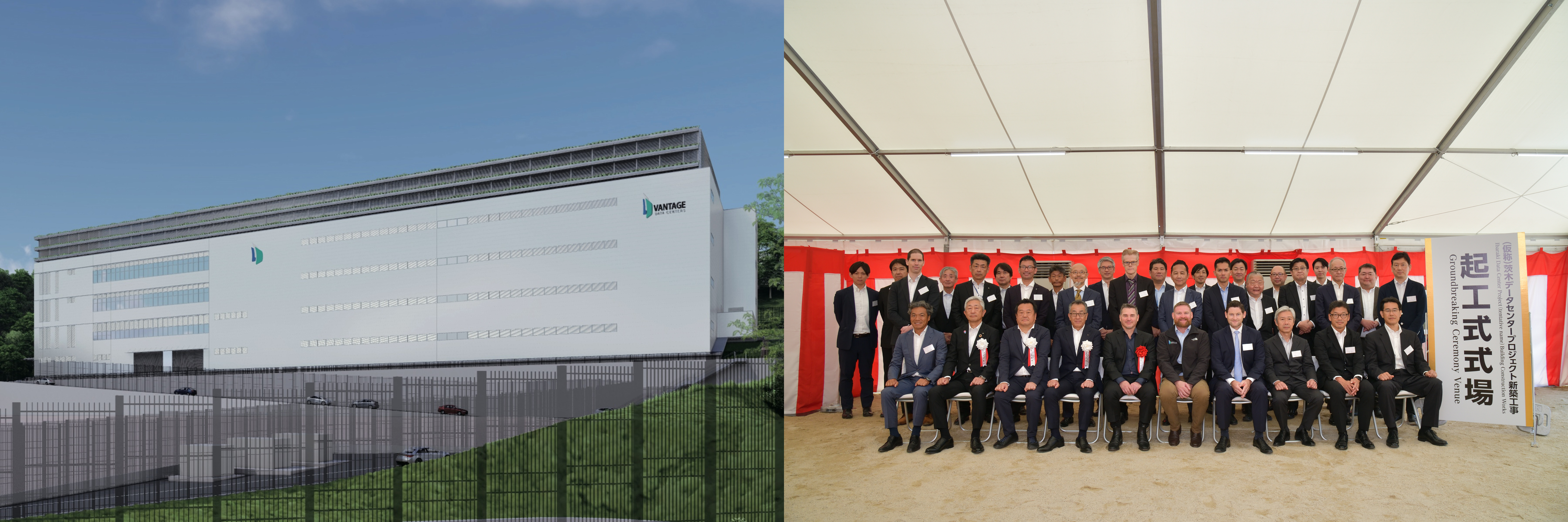 Left: Rendering of Vantage’s KIX1 Campus in Osaka, Japan Right: Vantage Data Centers’ KIX1 Groundbreaking Ceremony