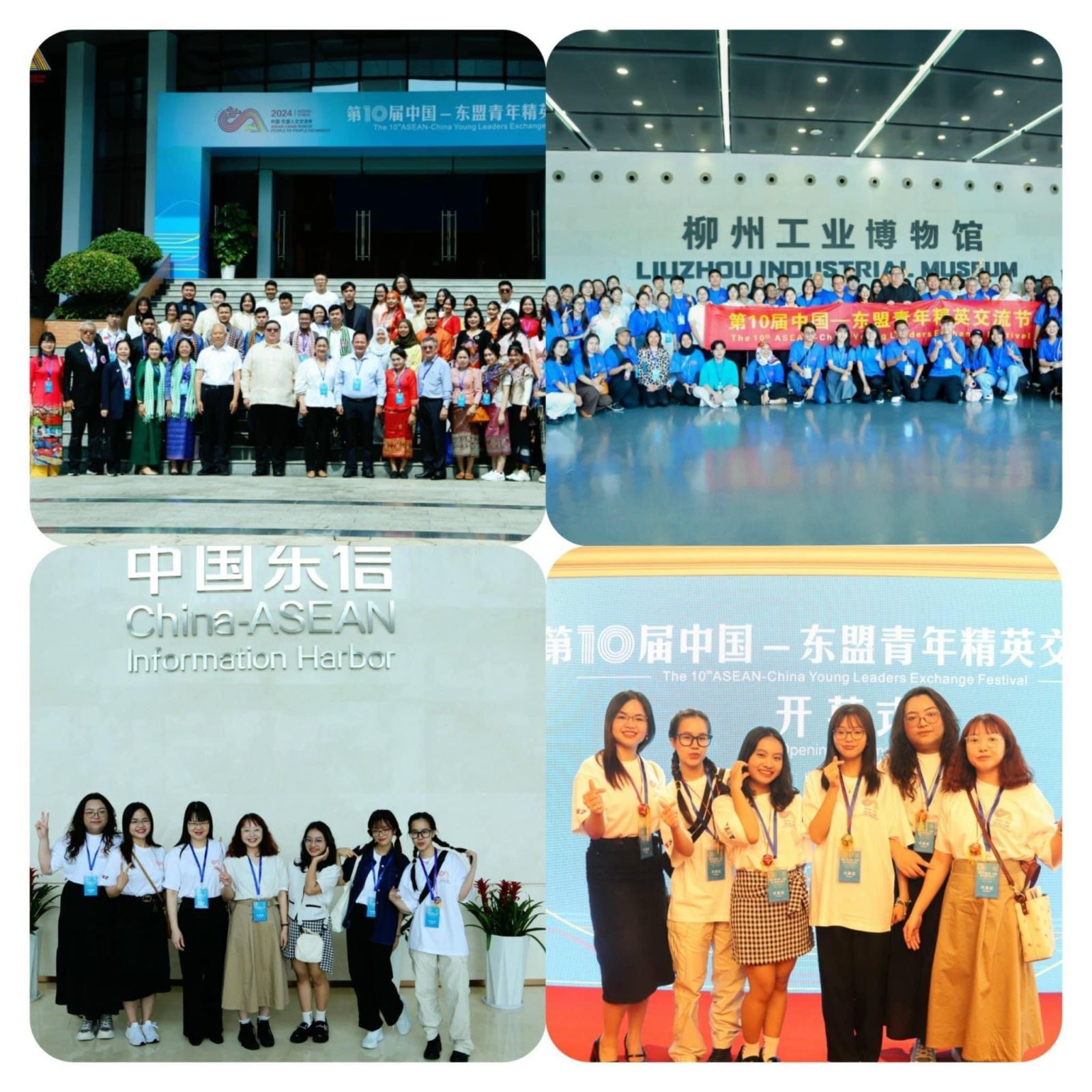 Liên hoan giao lưu lãnh đạo trẻ ASEAN – Trung Quốc lần thứ 10