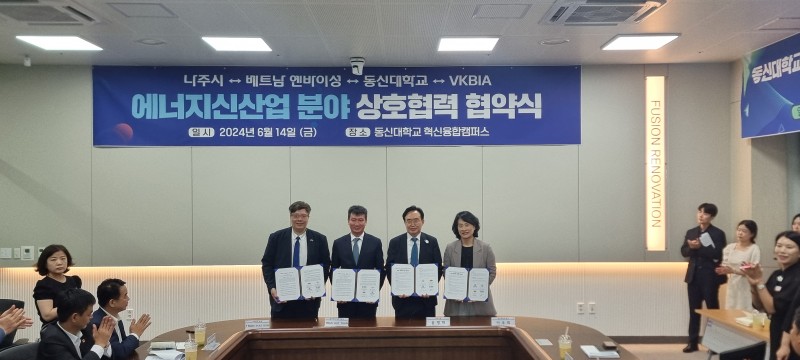 Ra mắt Trung tâm Hỗ trợ Hợp tác giữa Việt Nam - Jeollanam-do tại Hàn Quốc