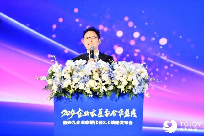 TOJOY Shared Holding Group giới thiệu Chiến lược Vườn ươm Doanh nhân 3.0