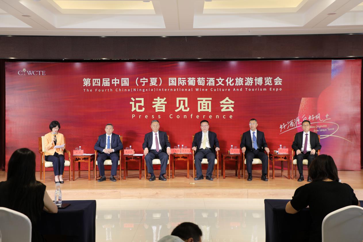 This photo taken on July 11, 2024 shows a press conference of the Fourth China (Ningxia) International Wine Culture and Tourism Expo in Yinchuan, northwest China's Ningxia Hui Autonomous Region.