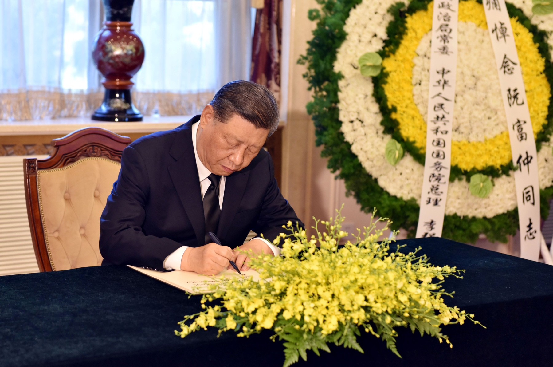 Tổng Bí thư, Chủ tịch Trung Quốc Tập Cận Bình ghi sổ tang tại Lễ viếng Tổng Bí thư Nguyễn Phú Trọng. Ảnh: