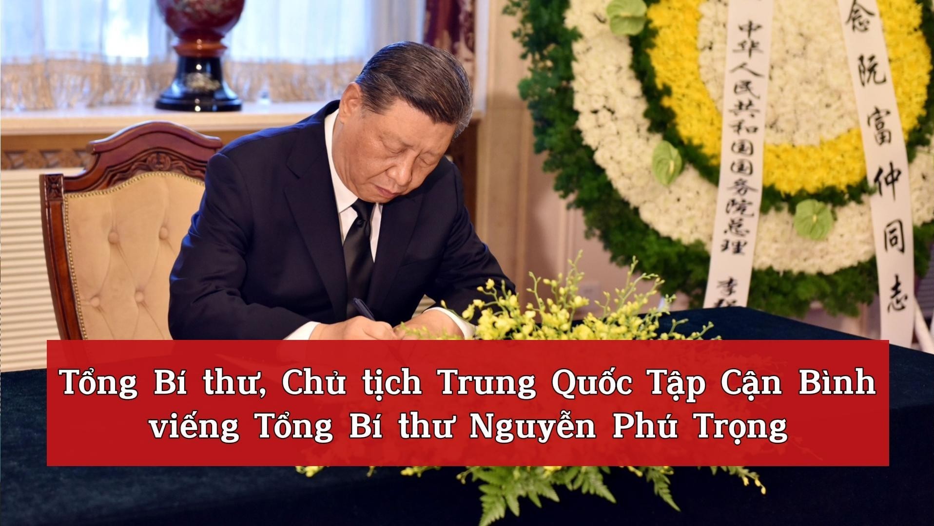 [Video] Tổng Bí thư, Chủ tịch Trung Quốc Tập Cận Bình viếng Tổng Bí thư Nguyễn Phú Trọng