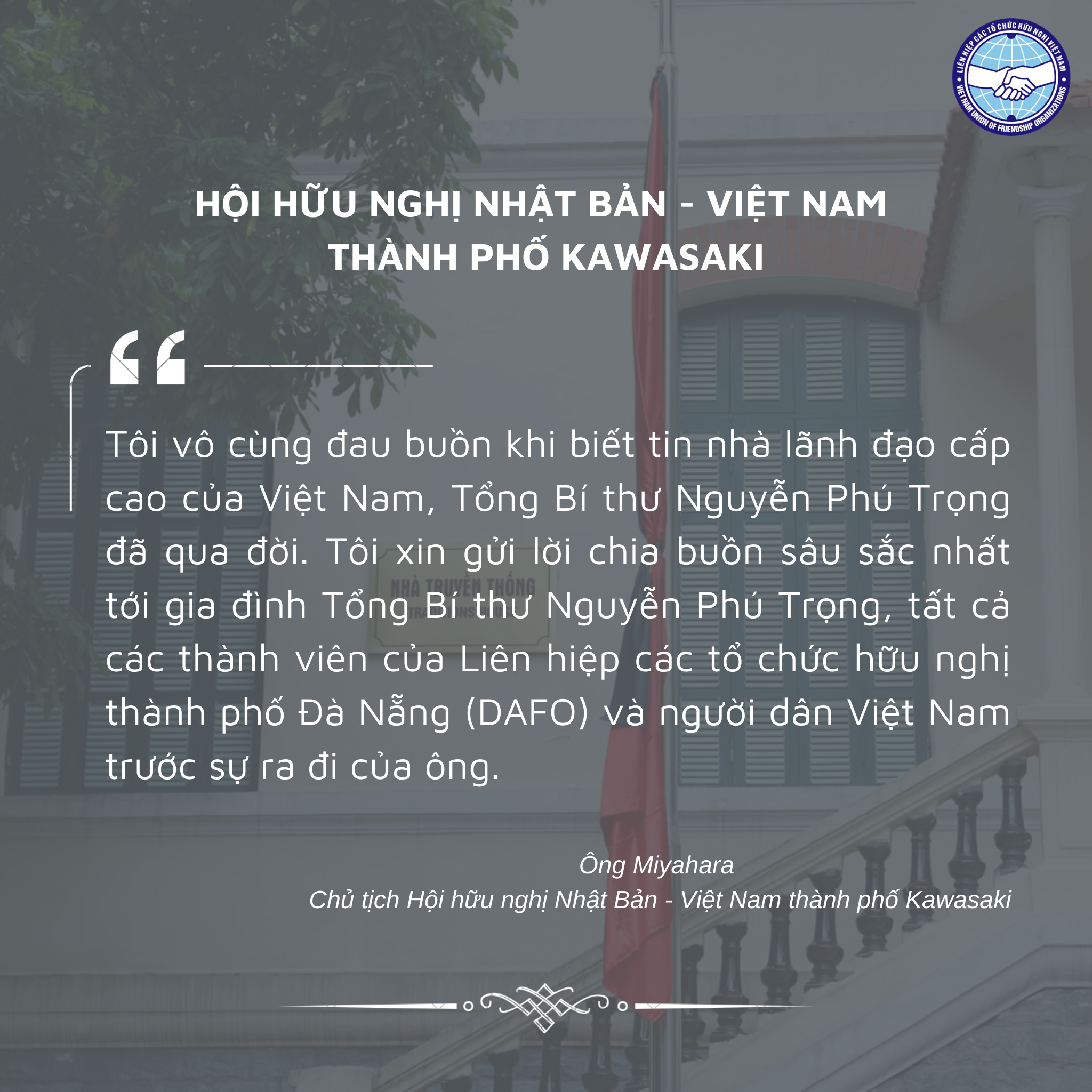 Các tổ chức phi chính phủ nước ngoài, Hội hữu nghị các nước gửi thư chia buồn Tổng Bí thư Nguyễn Phú Trọng từ trần