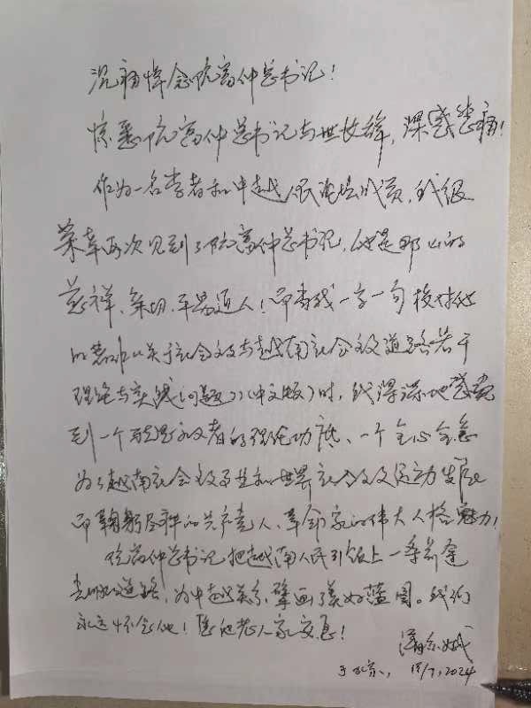 Bức thư tay của bà Phan Kim Nga, nhân sĩ Trung Quốc