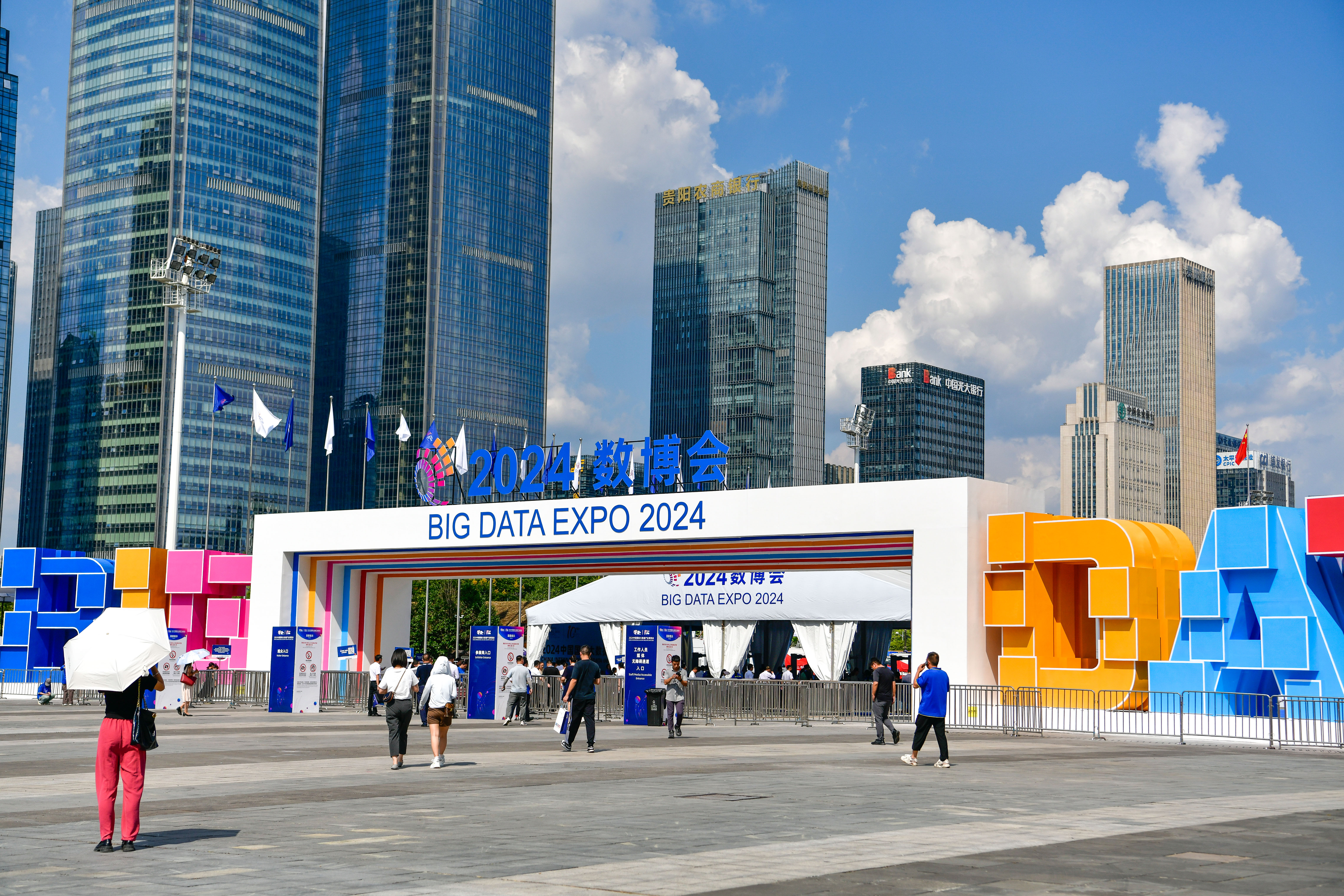 People walk outside the venue of the China International Big Data Industry Expo 2024 in Guiyang, southwest China's Guizhou Province