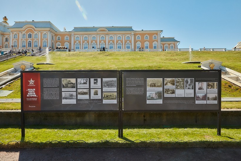 Hiện Grand Place được sử dụng như một bảo tàng lịch sử và nghệ thuật. (Ảnh: peterhofmuseum.ru)