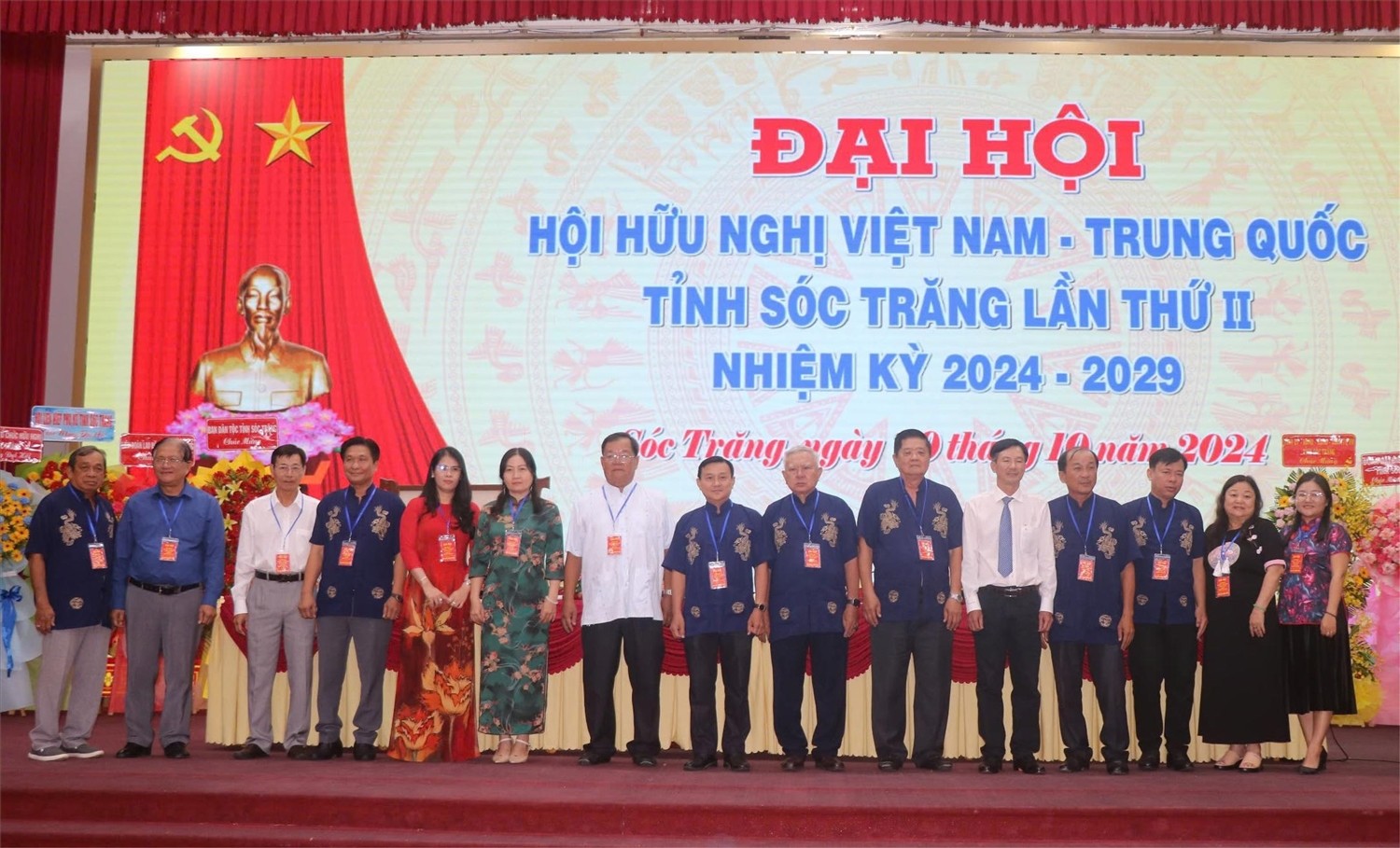 Ban Chấp hành Hội hữu nghị Việt Nam - Trung Quốc tỉnh Sóc Trăng nhiệm kỳ 2024-2029 ra mắt Đại hội. (Ảnh: Báo Dân tộc & Phát triển)