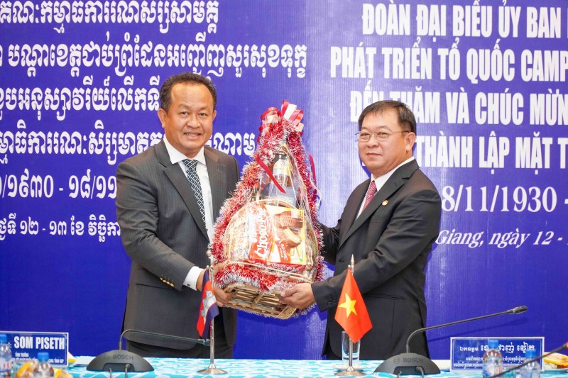 Kiên Giang: Vun đắp tình hữu nghị với các tỉnh giáp biên nước bạn Campuchia