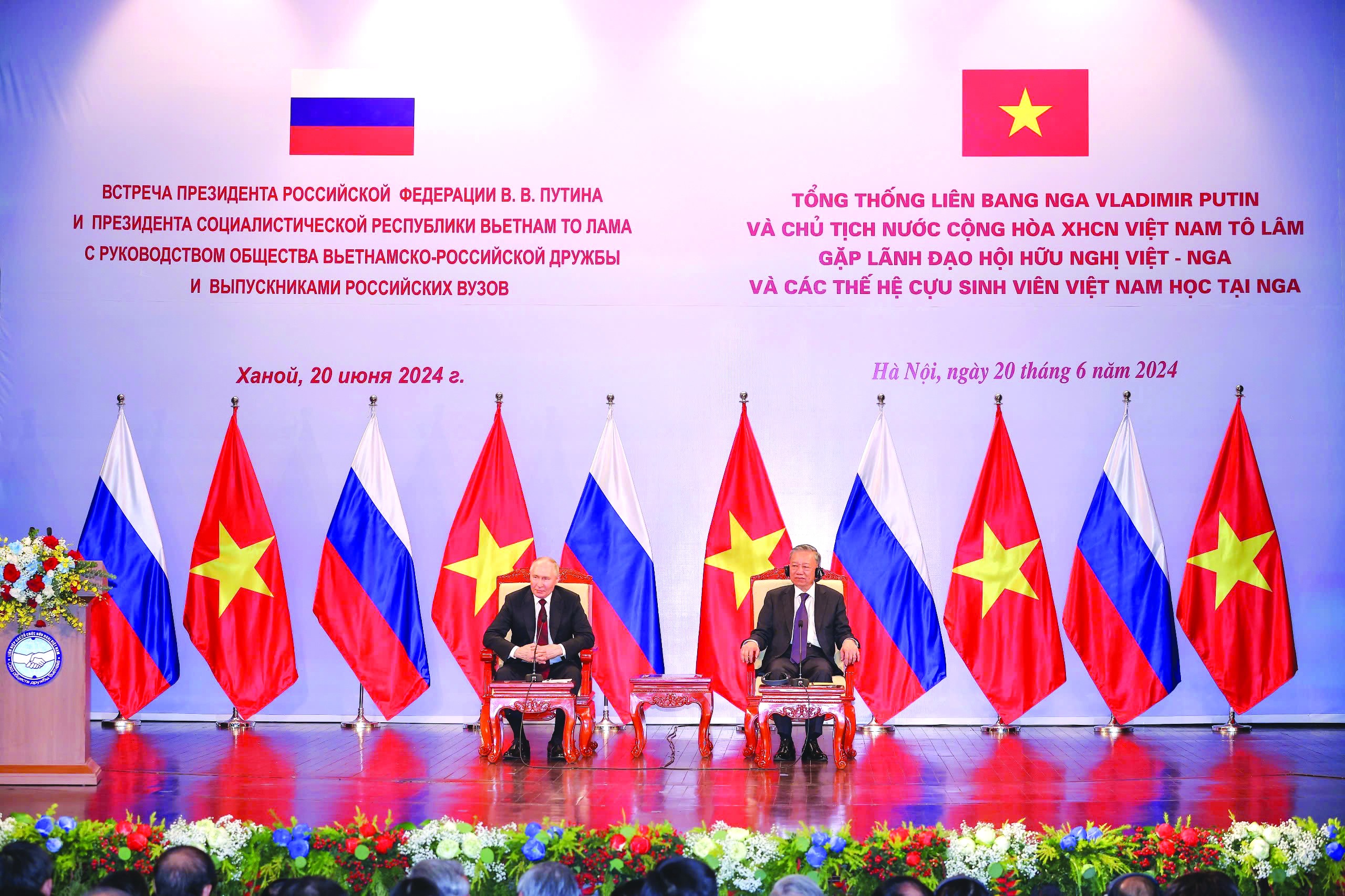 VUFO 2024: Hoàn thành nhiều mục tiêu quan trọng