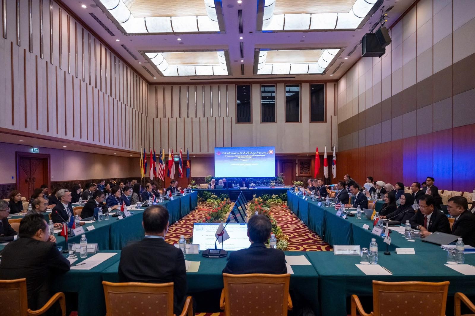 Hội nghị AMRI lần thứ 17