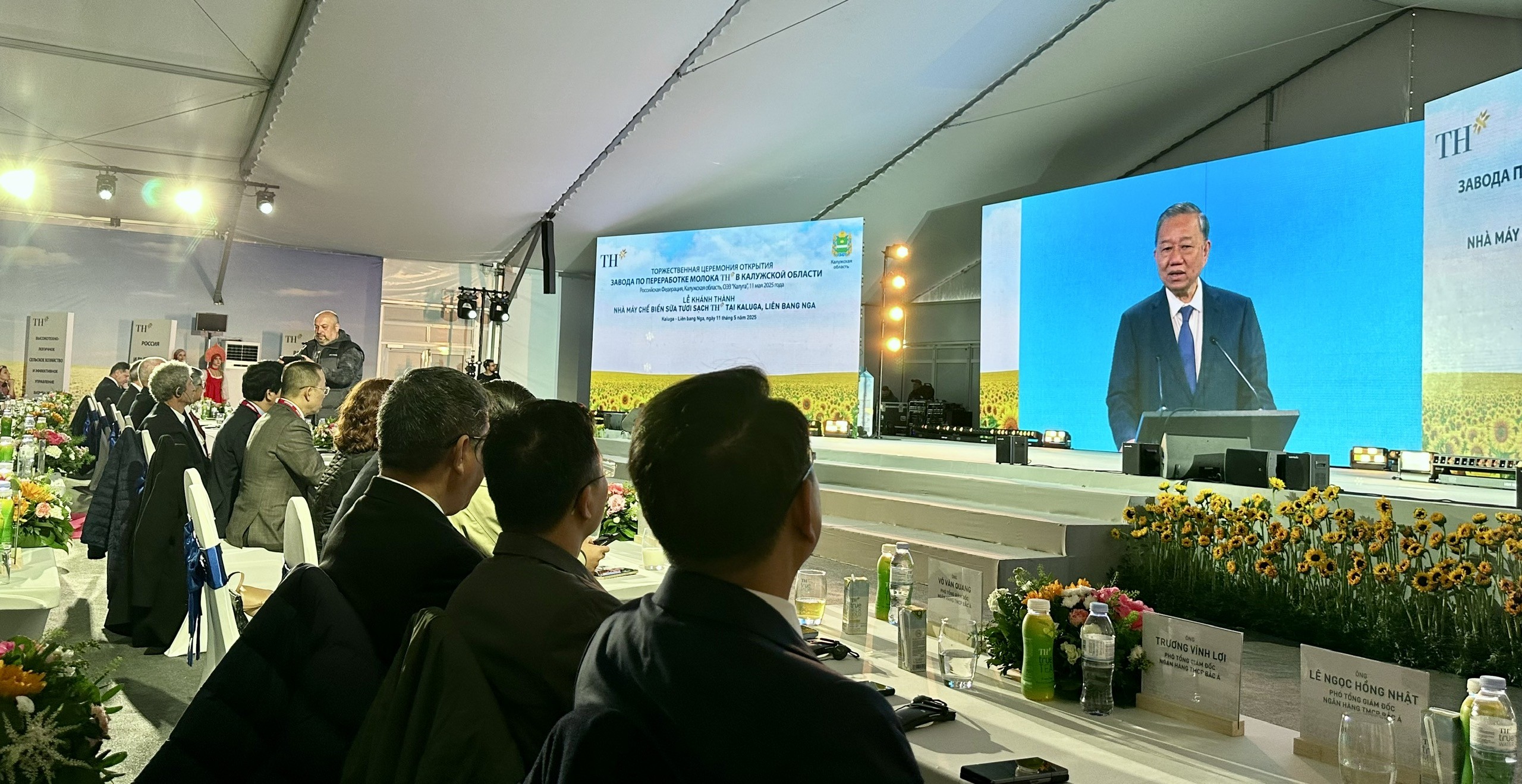 Tại Diễn đàn Doanh nghiệp Việt Nam - Liên bang Nga 2025, Tổng Bí thư Tô Lâm đã chứng kiến lễ khánh thành Nhà máy sữa TH tại Kaluga.