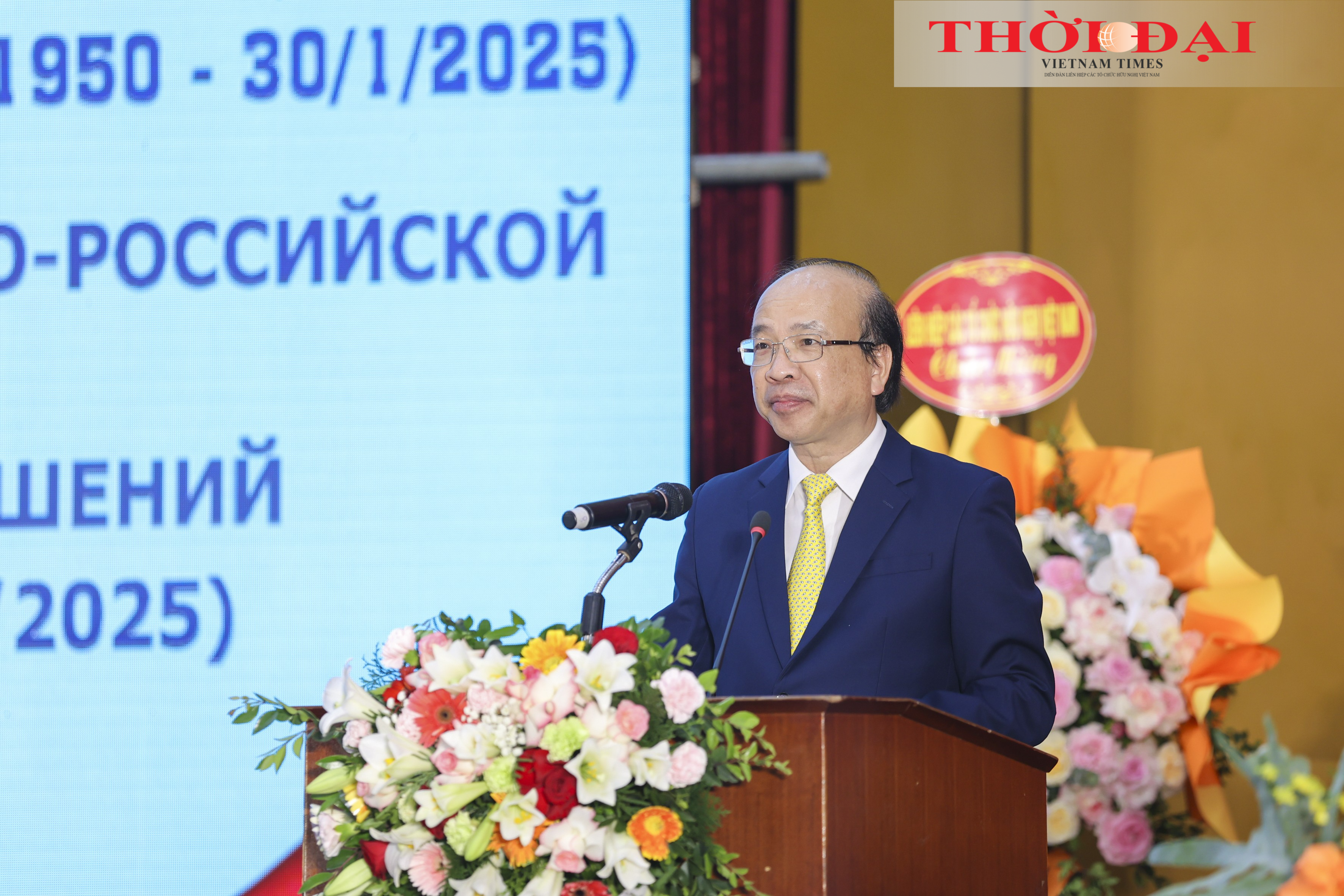 Ông Phan Chí Hiếu, Chủ tịch Hội hữu nghị Việt - Nga phát biểu tại Lễ kỷ niệm. (Ảnh: Đinh Hòa)
