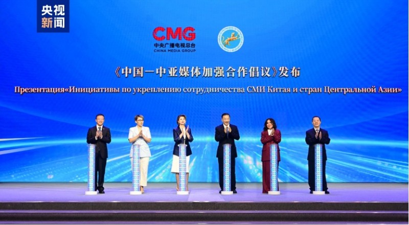Công bố “Sáng kiến Tăng cường hợp tác truyền thông Trung Quốc - Trung Á”