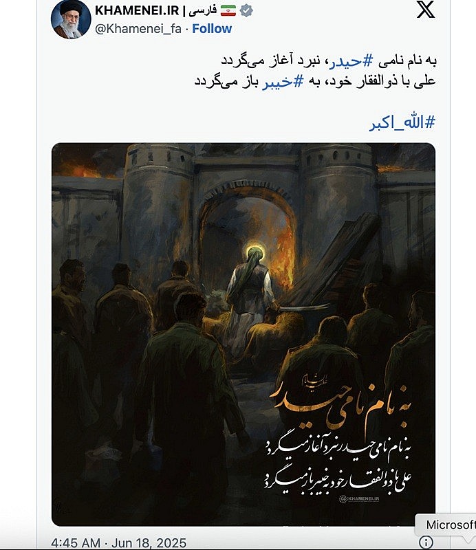 Tin quốc tế ngày 18/6: Căng thẳng Israel - Iran leo thang, Trung Quốc kêu gọi kiềm chế, Mỹ bị cáo buộc 
