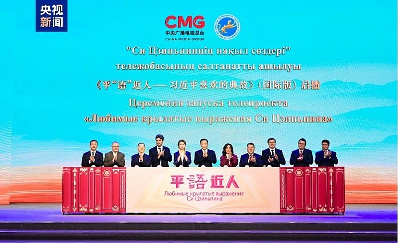 CMG tổ chức hoạt động giao lưu nhân văn Trung Quốc - Trung Á 2025 tại Astana