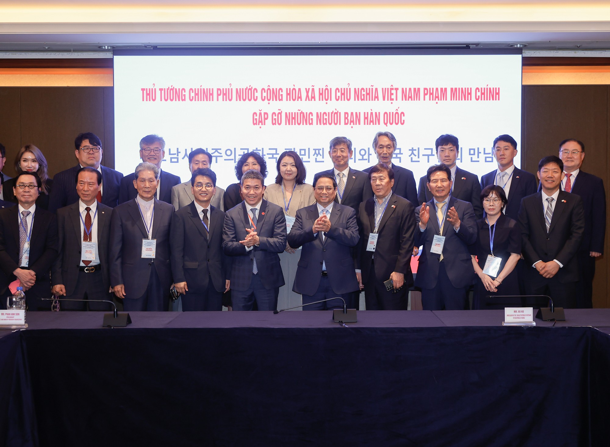 Thủ tướng Chính phủ Phạm Minh Chính gặp gỡ những người bạn Hàn Quốc nhân dịp chuyến thăm chính thức Hàn Quốc, ngày 30/6/2024, tại Seoul. Sự kiện do  Liên hiệp các tổ chức hữu nghị Việt Nam phối hợp tổ chức. (Ảnh: VGP)