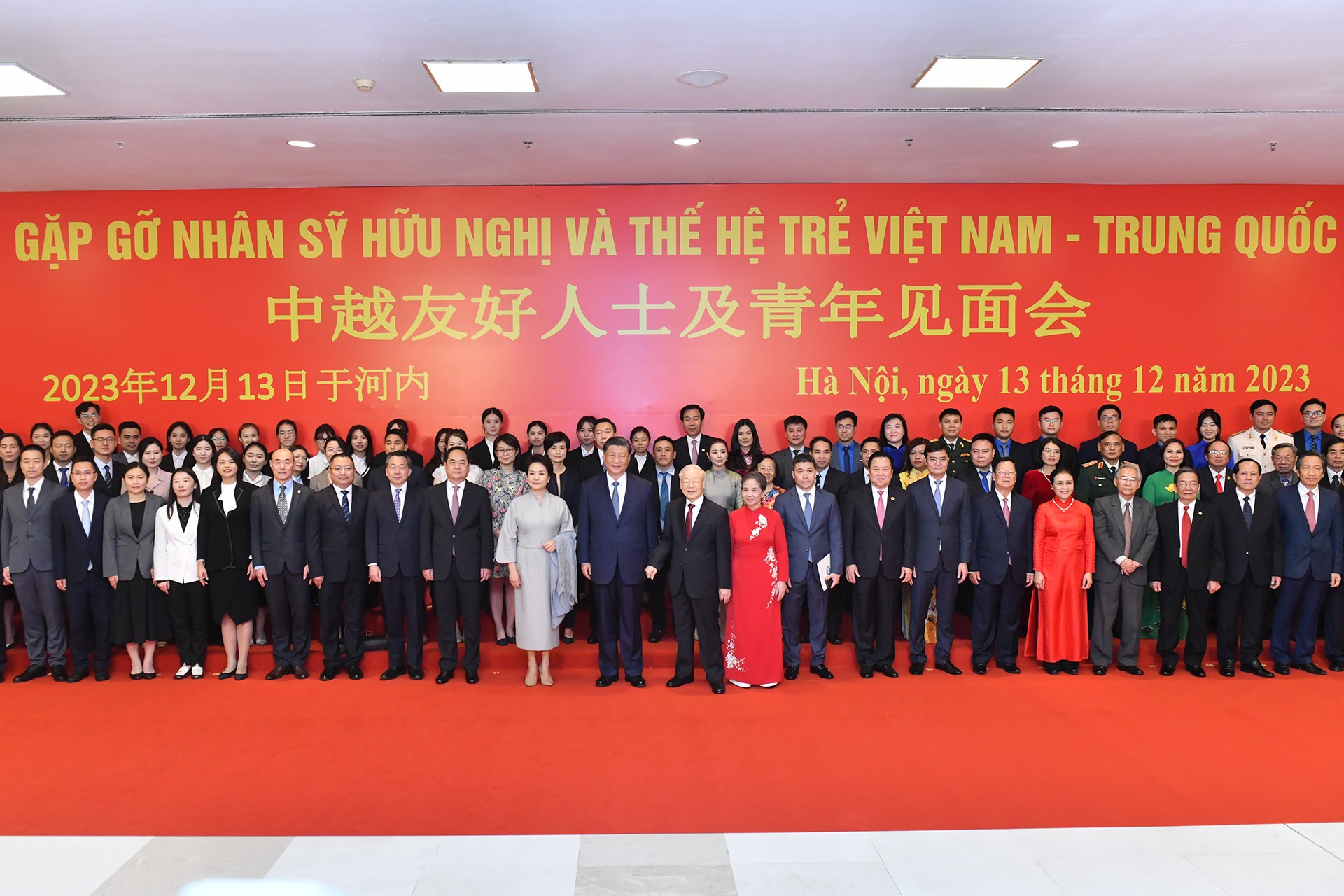 Tổng Bí thư Nguyễn Phú Trọng và Phu nhân, Tổng Bí thư, Chủ tịch nước  Trung Quốc Tập Cận Bình và Phu nhân cùng các đại biểu tham dự Gặp gỡ  nhân sĩ hữu nghị và thế hệ trẻ Việt Nam - Trung Quốc. Sự kiện do Liên hiệp  phối hợp với Ban Đối ngoại Trung ương, Trung ương Đoàn Thanh niên  Cộng sản Hồ Chí Minh tổ chức ngày 23/12/2023. (Ảnh: Báo Nhân dân)
