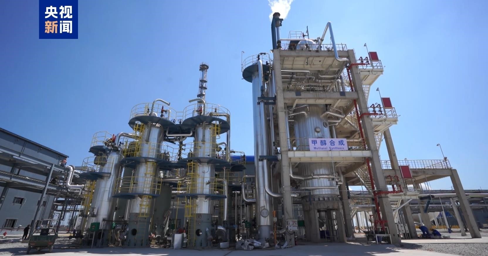 Đột phá mới của Trung Quốc trong lĩnh vực năng lượng, thiên văn học